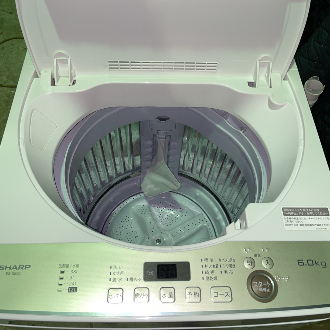 SHARP シャープ冷蔵庫 洗濯機 2点セット割り! SHARP シャープ冷蔵庫 洗濯機 2点セット割り!