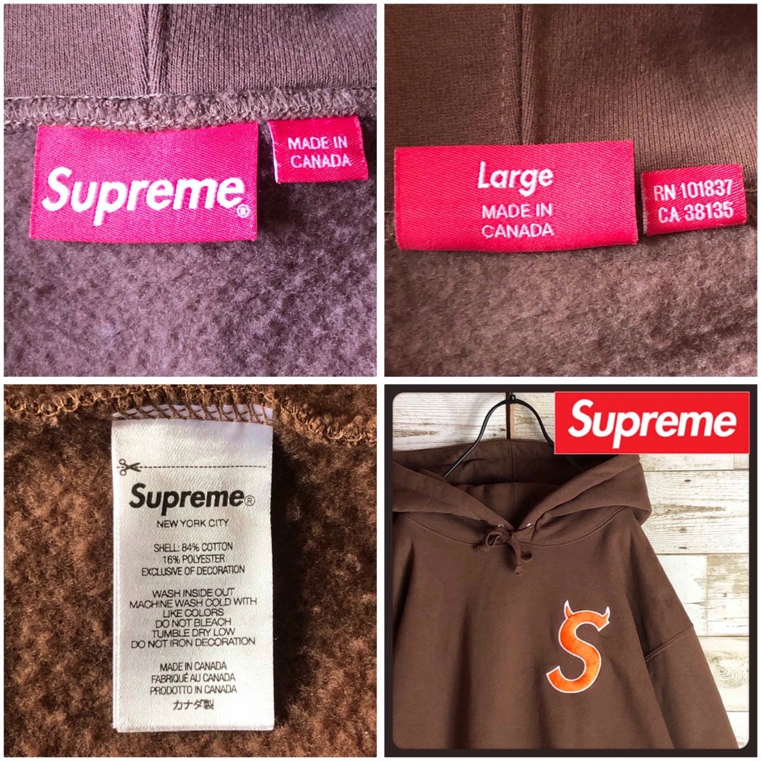 Supreme - 【堀米雄斗着用モデル】シュプリーム パーカー Sロゴ Supreme - 【堀米雄斗着用モデル】シュプリーム パーカー Sロゴ
