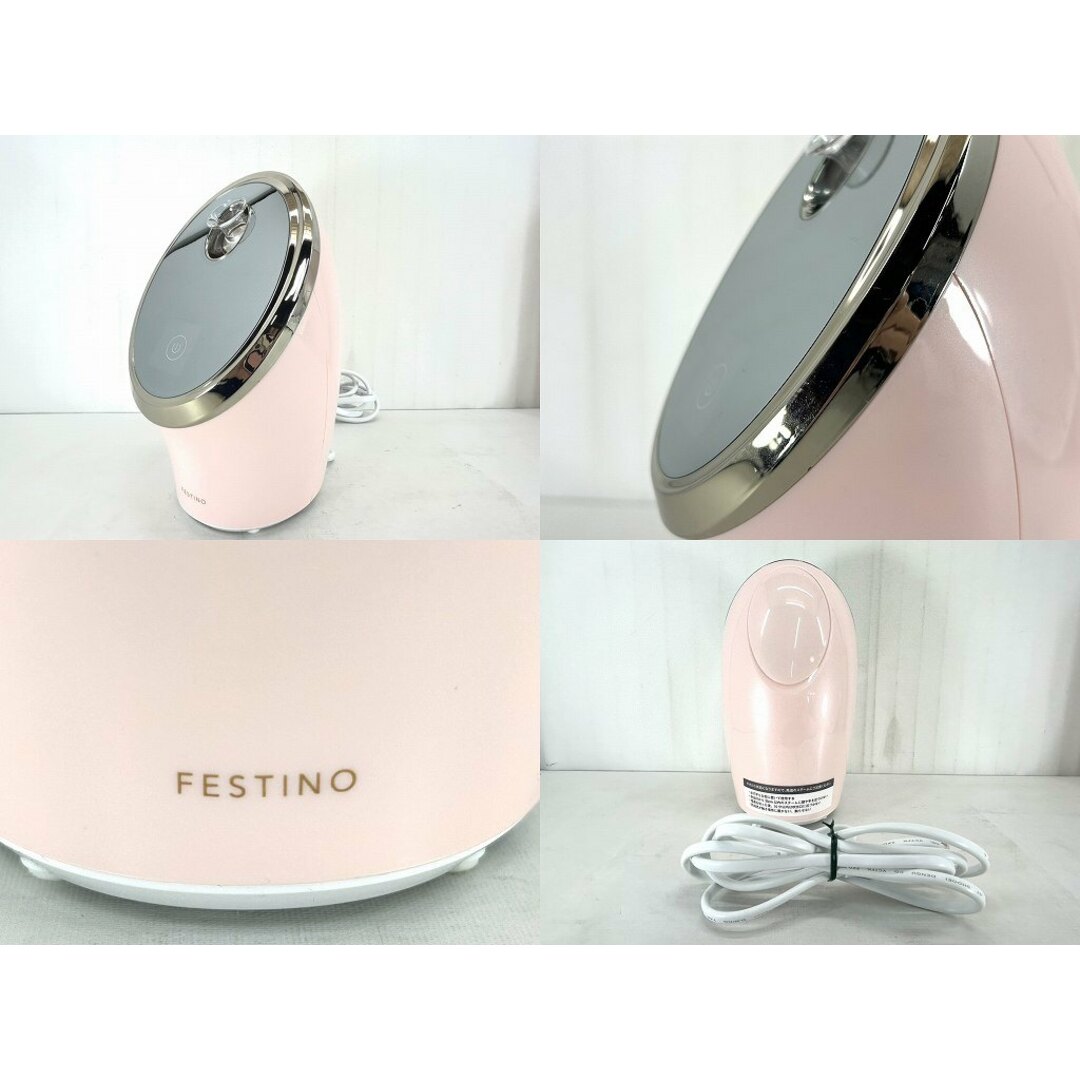 s25t-0008a【中古】フェスティノ フェイシャル モイスト ナノ s25t-0008a【中古】フェスティノ フェイシャル モイスト ナノ