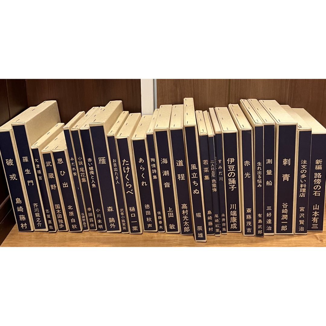 格安 名著複刻全集 三点セット……全九八点・付録三・作品 近代 格安 名著複刻全集 三点セット……全九八点・付録三・作品 近代