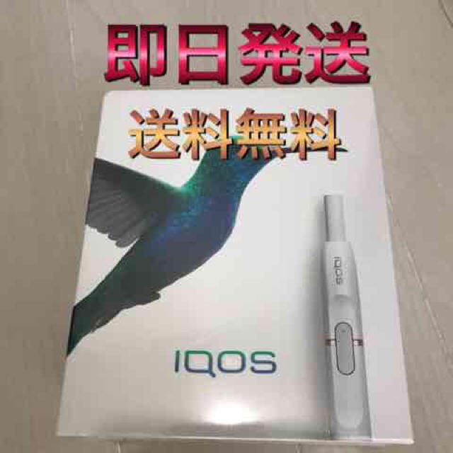 送料無料 レシート付 ネイビー ホワイト 選択可 ｱｲｺｽ 本体キット iQOS