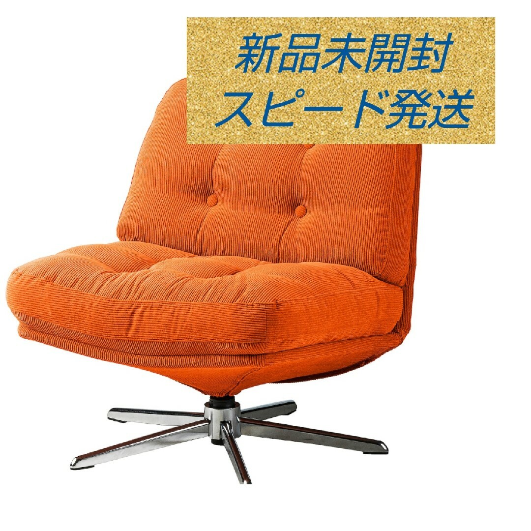 IKEA - ☆新色☆IKEA DYVLINGE 回転パーソナル チェア 1人掛け IKEA - ☆新色☆IKEA DYVLINGE 回転パーソナル チェア 1人掛け