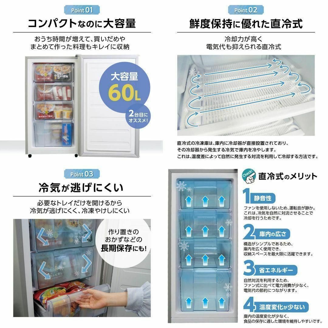 冷凍庫 60L 省エネR2318 家庭用冷凍庫 セカンド冷凍庫 冷凍 冷凍庫 60L 省エネR2318 家庭用冷凍庫 セカンド冷凍庫 冷凍