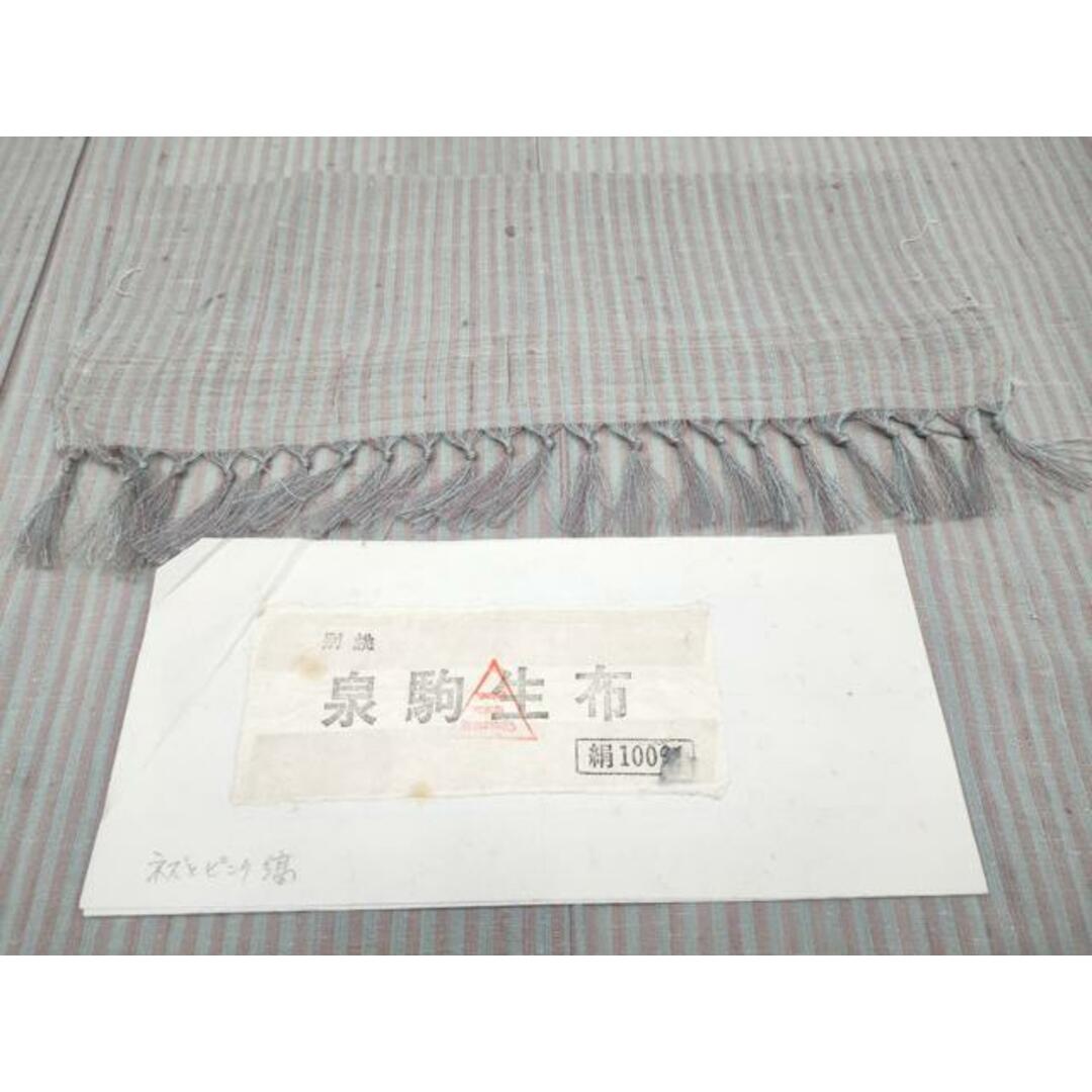 平和屋本店■極上　夏物　泉駒生布　縞　鼠色×ピンク　証紙・反端付き　逸品　CYAA1343s5 レディースの水着/浴衣(着物)の商品写真