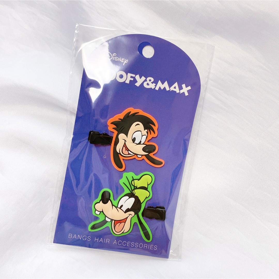 Disney(ディズニー)のサンキューマート グーフィー マックス 前髪クリップ グマク エンタメ/ホビーのおもちゃ/ぬいぐるみ(キャラクターグッズ)の商品写真