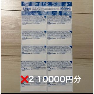 モスバーガー(レストラン/食事券)のフリマアイテム一覧 モスバーガー(レストラン/食事券)のフリマアイテム一覧