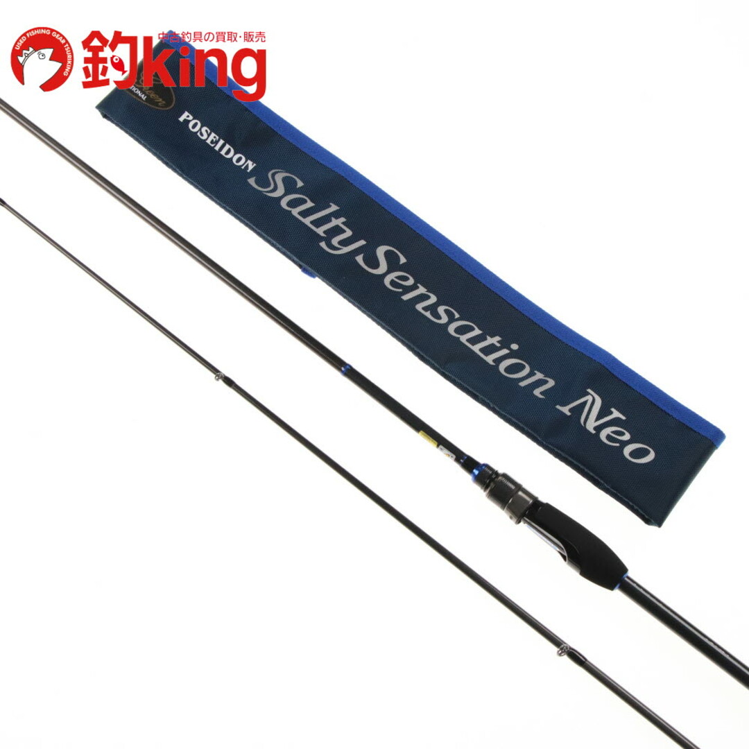 エバーグリーンスペリオルSPRS-63SL-S中古美品 (EVERGREEN エバーグリーンスペリオルSPRS-63SL-S中古美品 (EVERGREEN