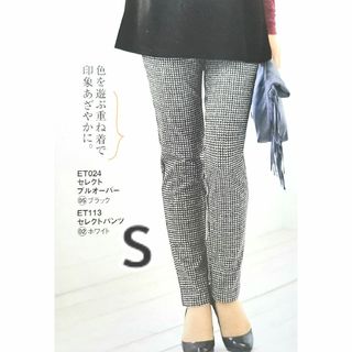 シャルレ(パンツ)のフリマアイテム一覧 シャルレ(パンツ)のフリマアイテム一覧