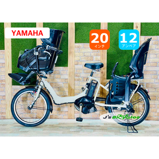 ヤマハ(ヤマハ)のkuon58様専用12AH ヤマハパスキス電動アシスト自転車 H0270(自転車本体)