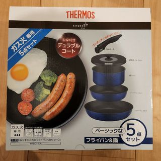 THERMOS - THERMOS 真空保温調理器 シャトルシェフミニ KPO-1200 THERMOS - THERMOS 真空保温調理器 シャトルシェフミニ KPO-1200