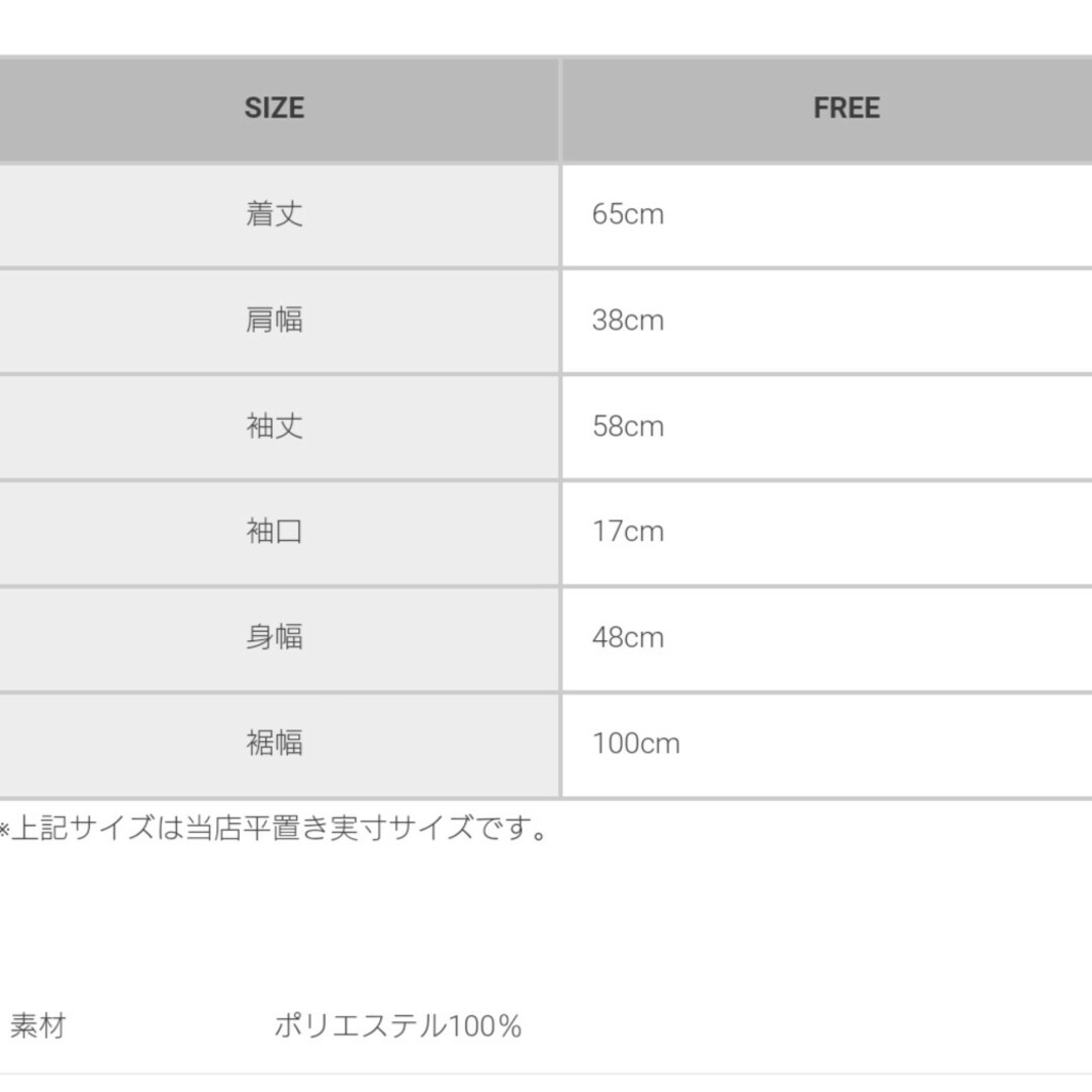 Fitmore ペプラム中綿ジャケット レディースのジャケット/アウター(その他)の商品写真