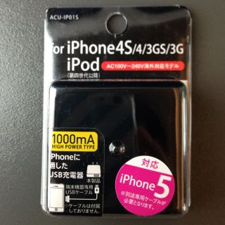USBポートACアダプター(その他)