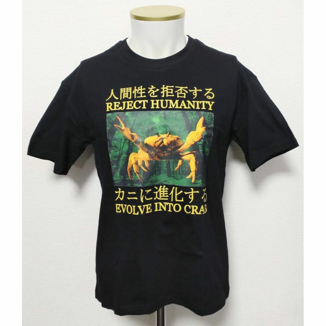【XLサイズ】人間性を拒否するカニに進化する 日本語 ブラック Tシャツ 半袖 メンズのトップス(Tシャツ/カットソー(半袖/袖なし))の商品写真