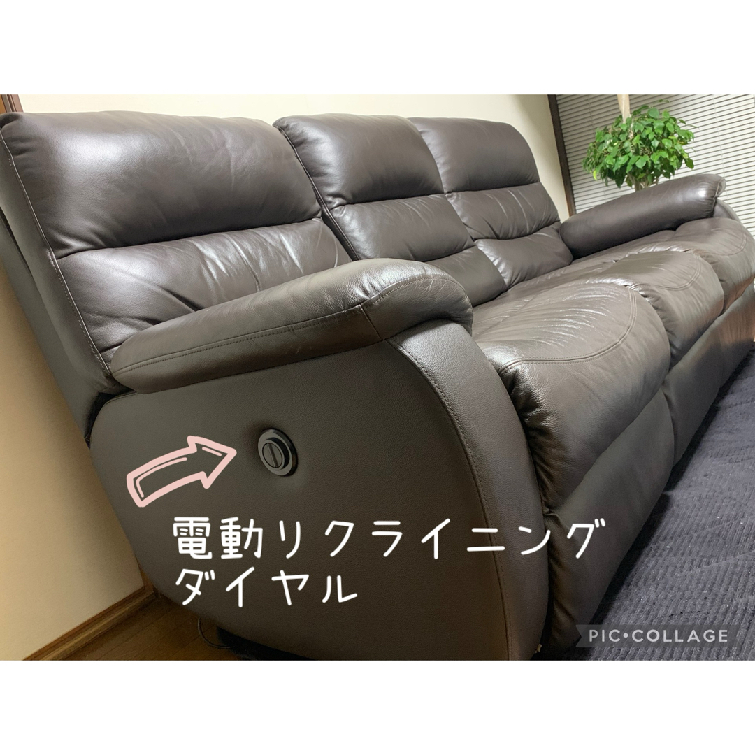 引き取り限定】ニトリ リクライニングソファー リクライニング 引き取り限定】ニトリ リクライニングソファー リクライニング