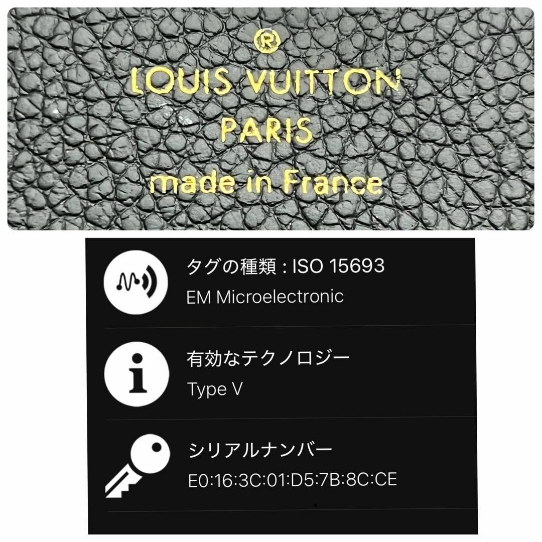 ☆極美品☆ルイヴィトン キーケース アンプラント ☆極美品☆ルイヴィトン キーケース アンプラント