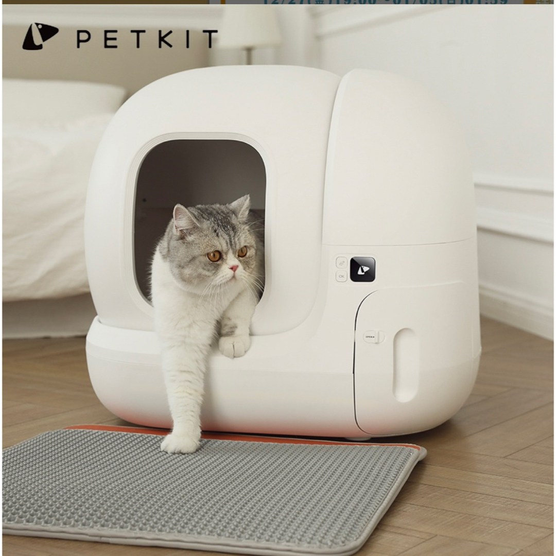 PETKIT 自動トイレ 猫 新世代モデル スマホ管理 センサー付き PETKIT 自動トイレ 猫 新世代モデル スマホ管理 センサー付き
