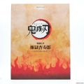 ANIPLEX+限定 煉獄杏寿郎(れんごくきょうじゅろう) 鬼滅の刃 1/4 完成品 フィギュア アニプレックス