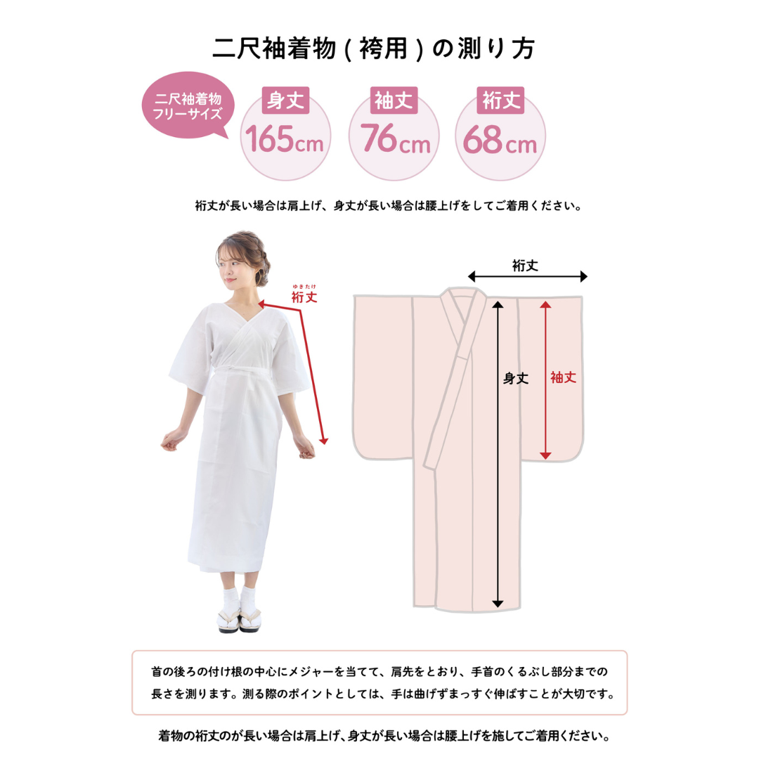 ANDANTE(アンダンテ)の新品袴3点セット 卒業式 小学生 大学生 はかま 袴セット レディース 35BK レディースの水着/浴衣(着物)の商品写真