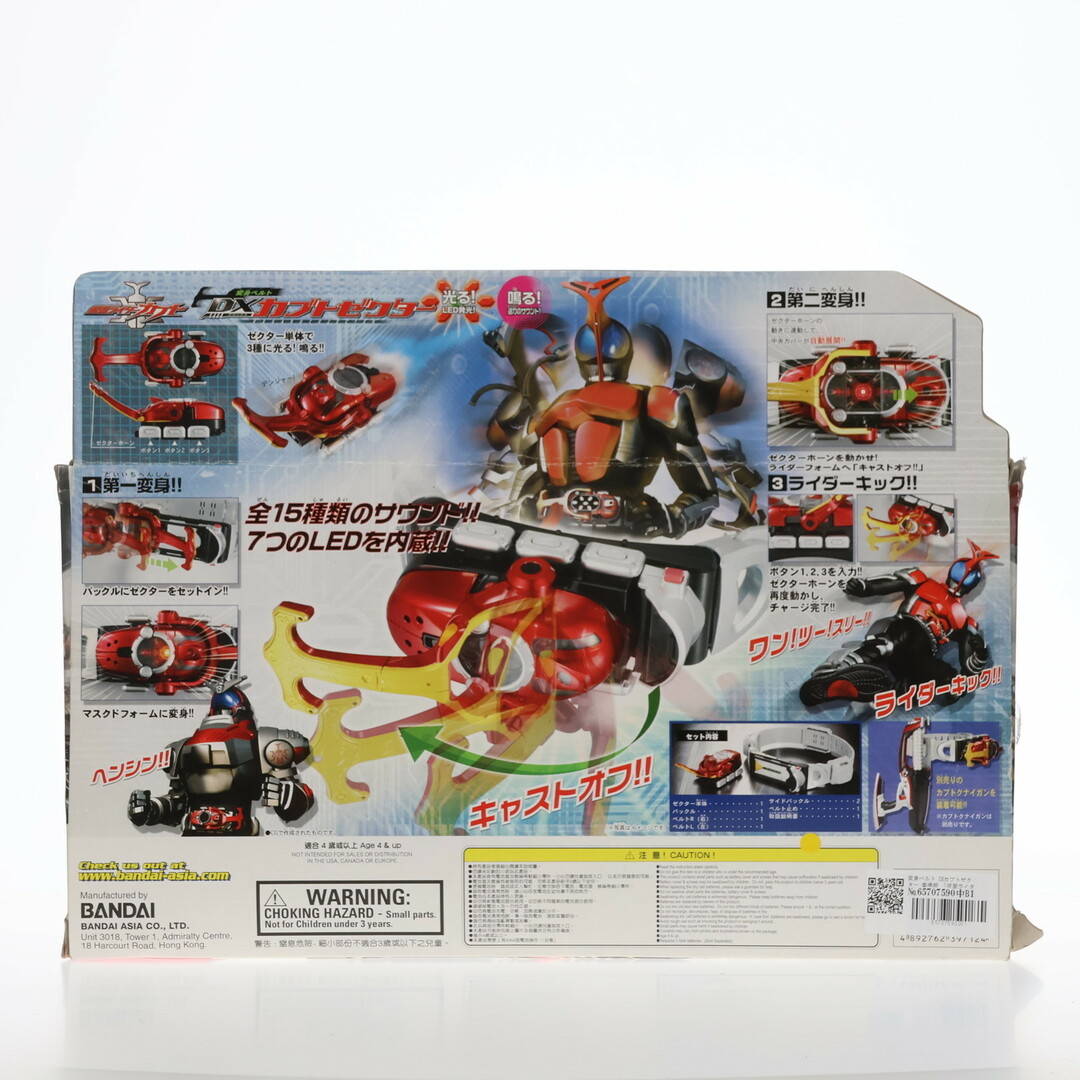 BANDAI - 変身ベルト DXカブトゼクター 香港版 仮面ライダー BANDAI - 変身ベルト DXカブトゼクター 香港版 仮面ライダー