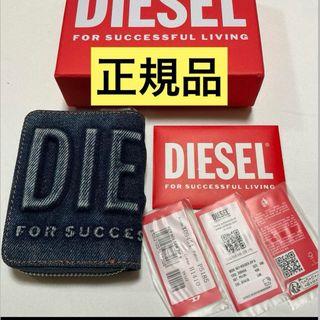DIESEL - DIESEL ディーゼル 4連キーケース コインケース Dロゴ DIESEL - DIESEL ディーゼル 4連キーケース コインケース Dロゴ