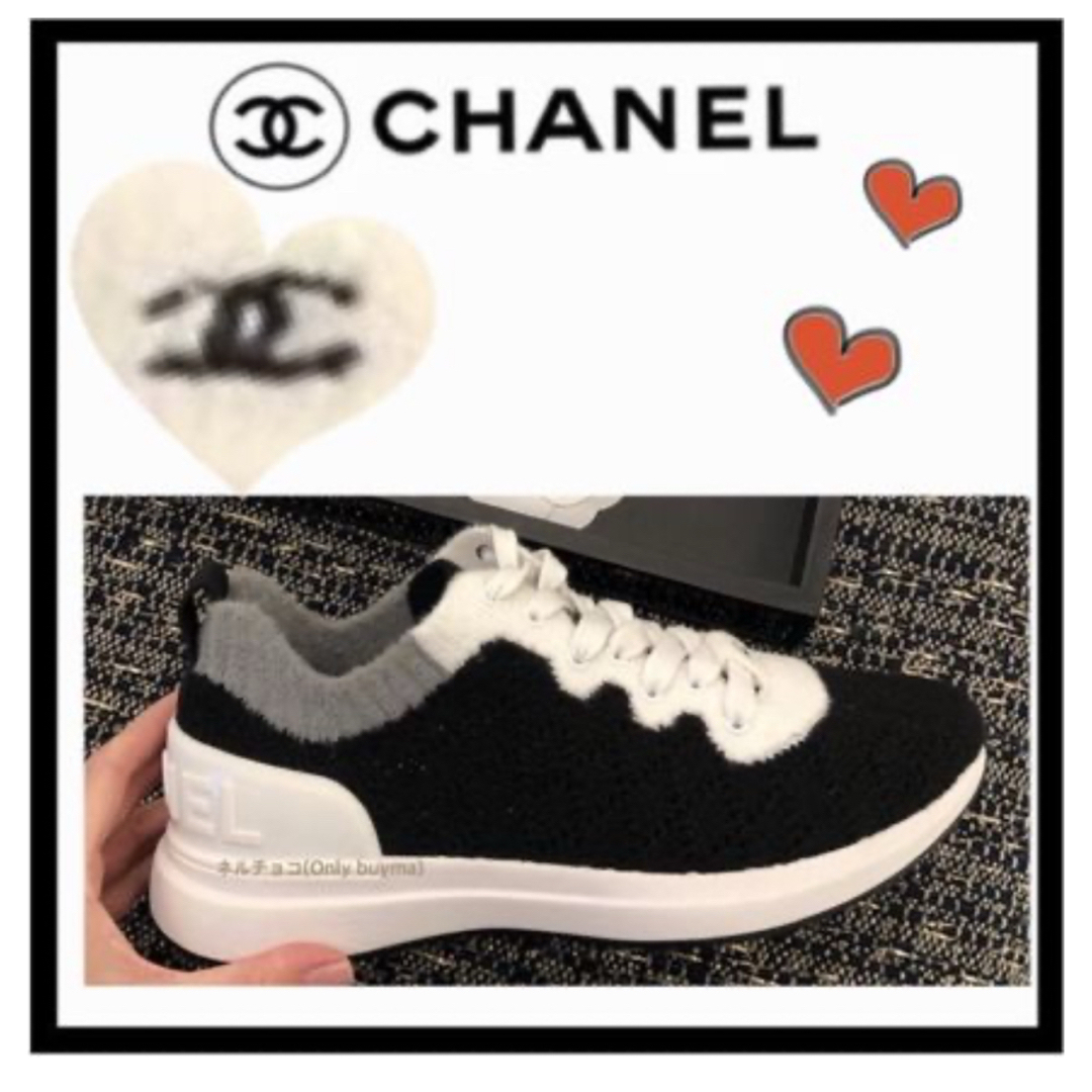 CHANEL ニットスニーカー ブラック/ホワイト スニーカー CHANEL ニットスニーカー ブラック/ホワイト スニーカー