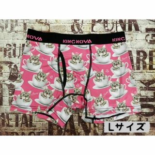 MB06◆Lサイズ ボクサーパンツ ツルツル素材 フィット感抜群 カップねこ(ボクサーパンツ)