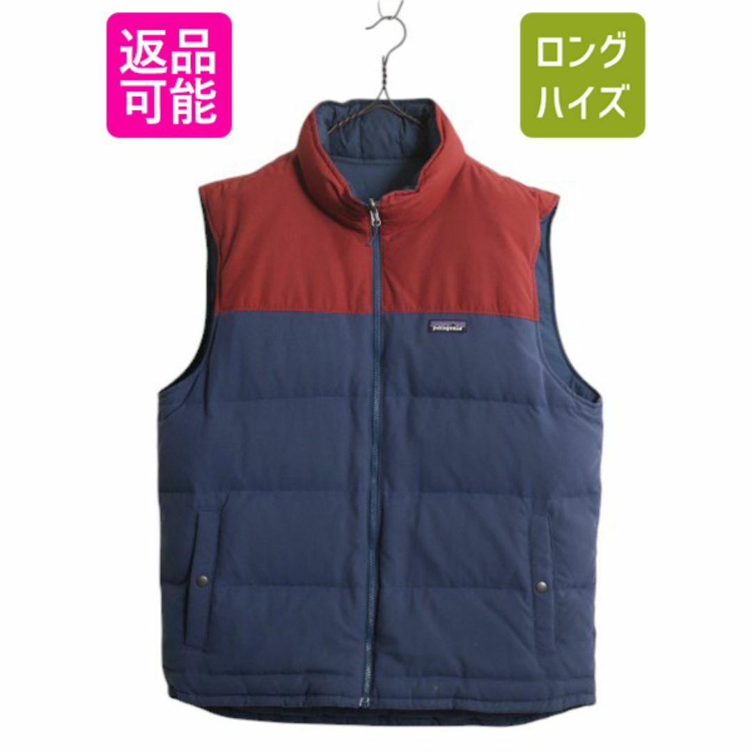 patagonia - パタゴニア リバーシブル ナイロン ダウン ベスト patagonia - パタゴニア リバーシブル ナイロン ダウン ベスト