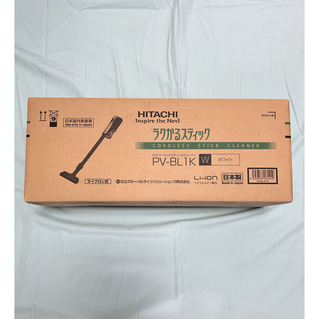 HITACHI ラクかるスティック PV-BL1K(W) HITACHI ラクかるスティック PV-BL1K(W)