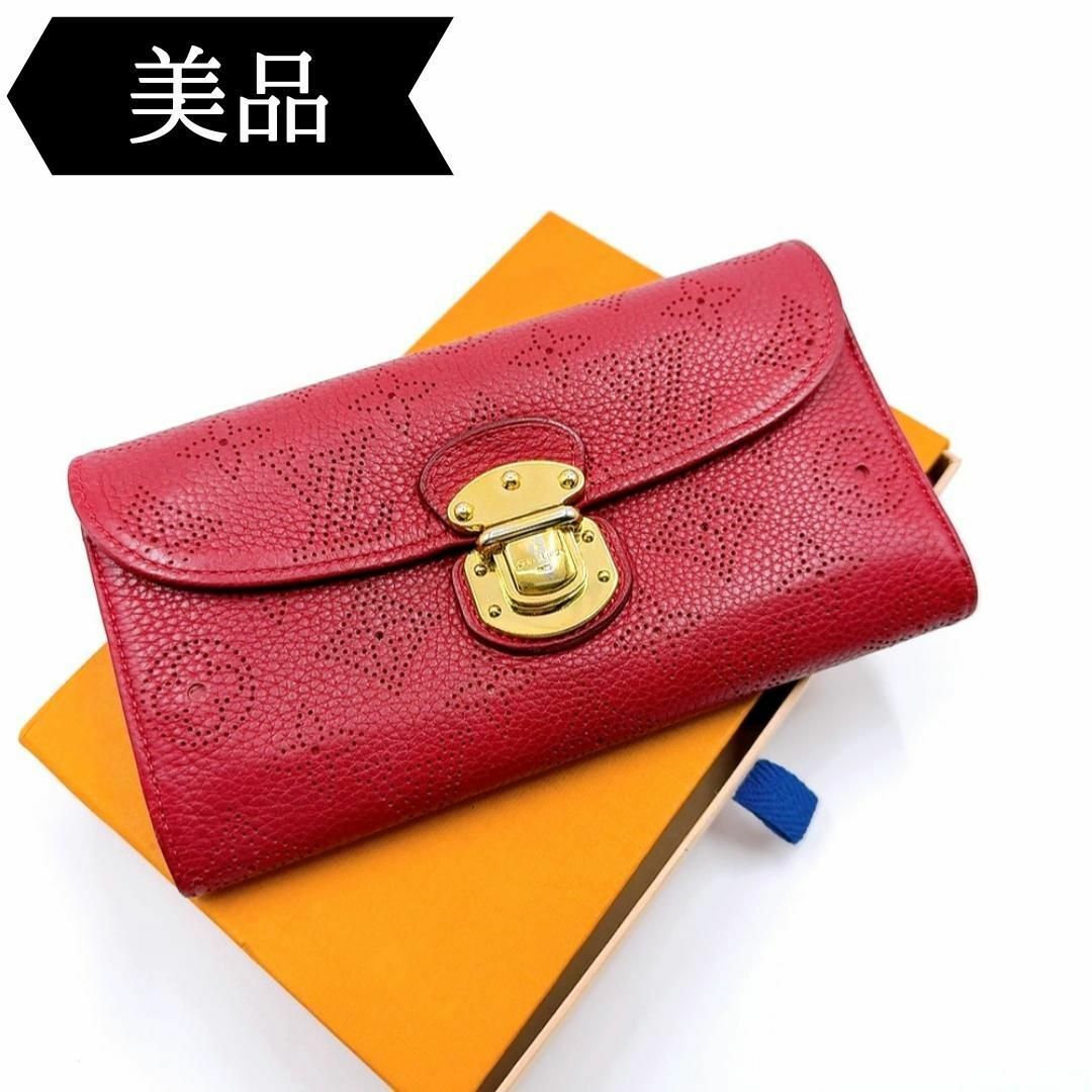 ◇ルイヴィトン◇M93762/マヒナ/ポルトフォイユ/アメリア/長財布 ◇ルイヴィトン◇M93762/マヒナ/ポルトフォイユ/アメリア/長財布