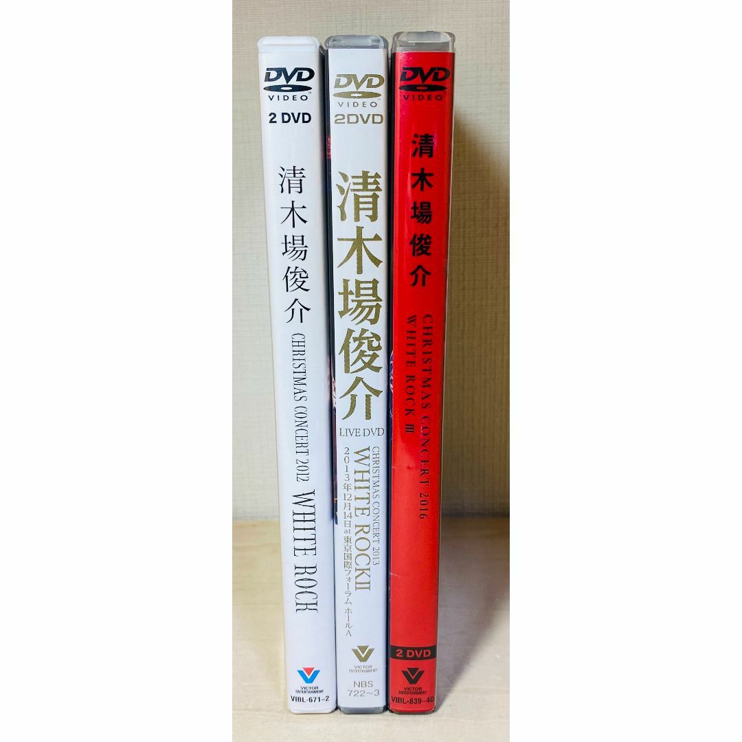 清木場俊介 DVD CHRISTMAS WHITE ROCK Ⅰ Ⅱ Ⅲ セット