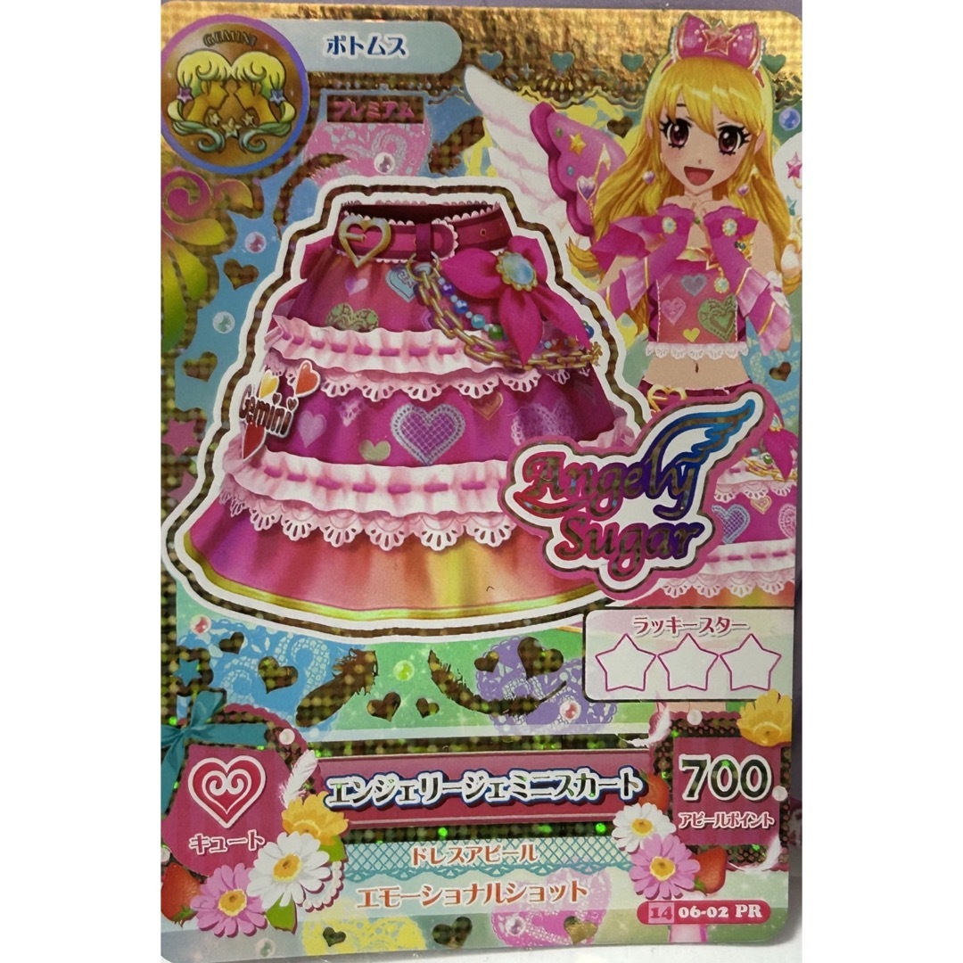 アイカツ! カード いちご エンジェリージェミニスカート pr プレミヤムレア エンタメ/ホビーのアニメグッズ(カード)の商品写真
