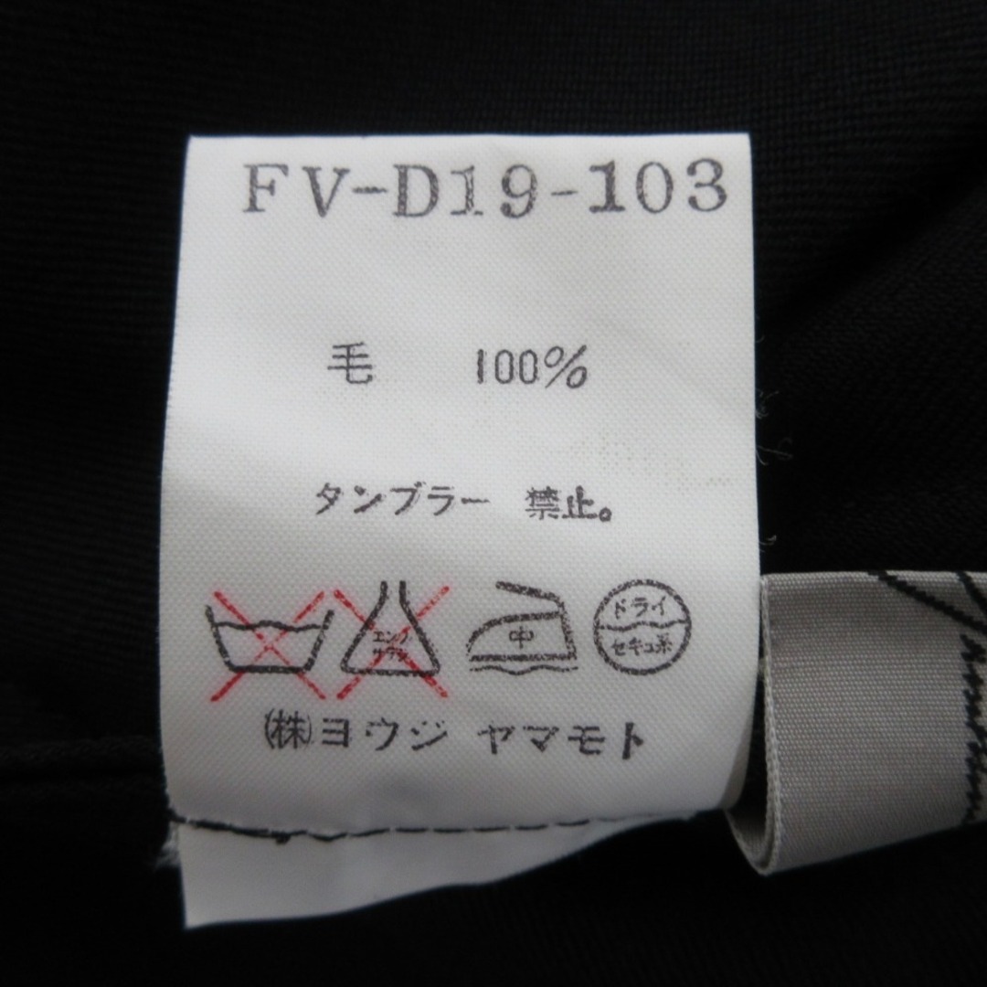 Yohji Yamamoto - 美品 94AW Yohji Yamamoto ヨウジヤマモト Yohji Yamamoto - 美品 94AW Yohji Yamamoto ヨウジヤマモト