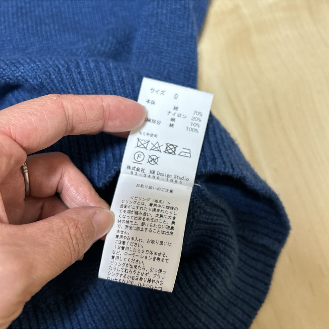 keita maruyama ケイタマルヤマ ウサギモチーフニット keita maruyama ケイタマルヤマ ウサギモチーフニット