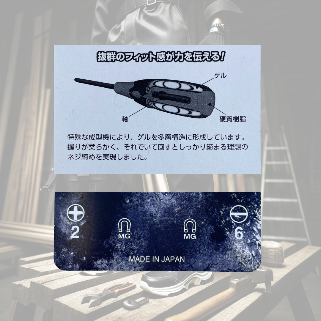 VESSEL - 限定品 ベッセル ブラックエディション ドライバー 2本 VESSEL - 限定品 ベッセル ブラックエディション ドライバー 2本