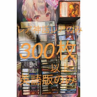 マジック:ザ・ギャザリング - ◇凶暴な火猫 日本語1枚の通販 by マーマポト's shop|マジックザギャザリングならラクマ マジック:ザ・ギャザリング - ◇凶暴な火猫 日本語1枚の通販 by マーマポト's shop|マジックザギャザリングならラクマ