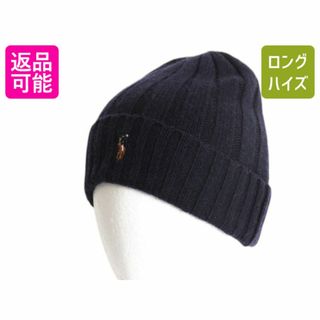 Ralph Lauren - 90s POLO SPORT 星条旗柄 ニット帽 グレー Ralph Lauren - 90s POLO SPORT 星条旗柄 ニット帽 グレー
