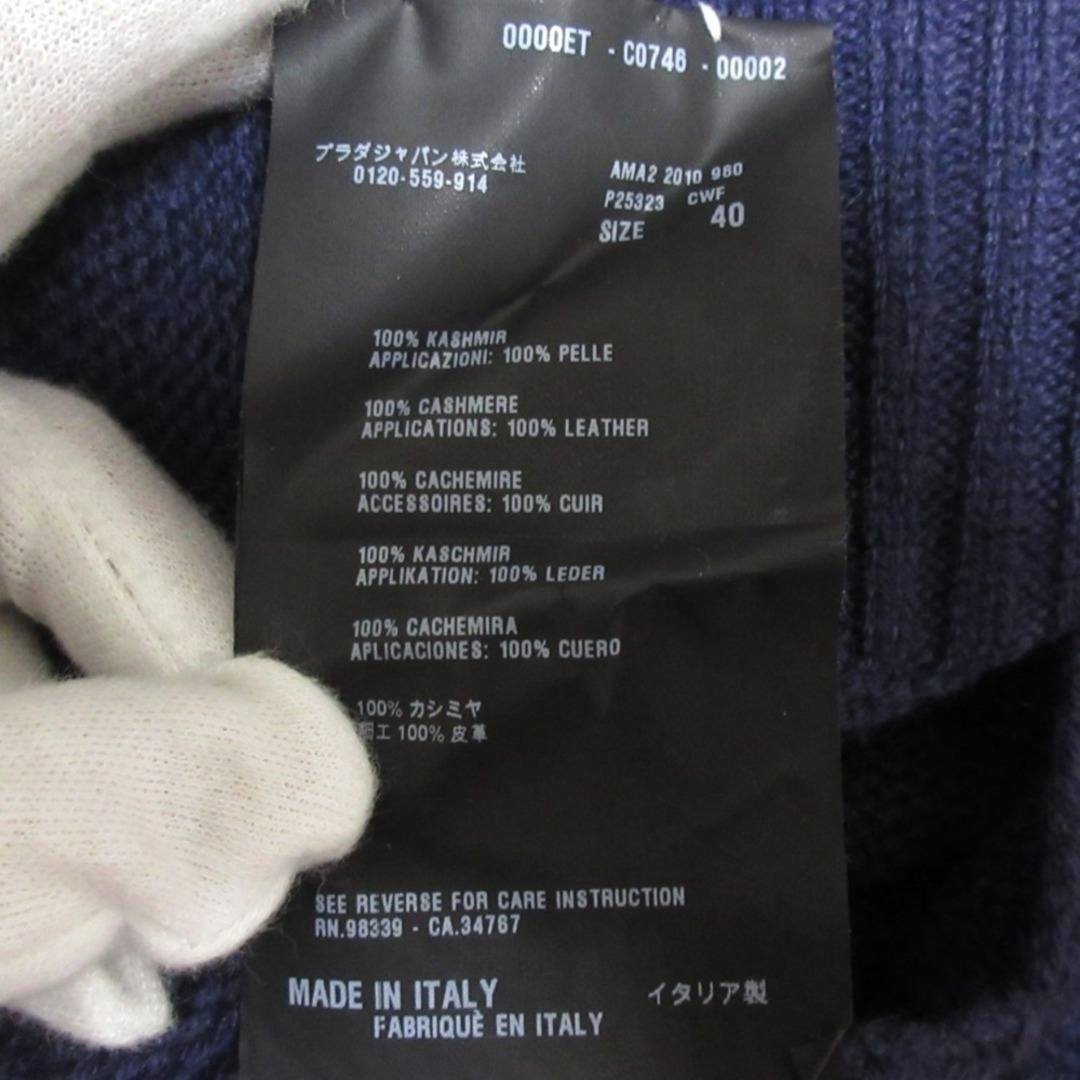 PRADA - 良品 PRADA プラダ カシミヤ100% エルボーパッチ V PRADA - 良品 PRADA プラダ カシミヤ100% エルボーパッチ V