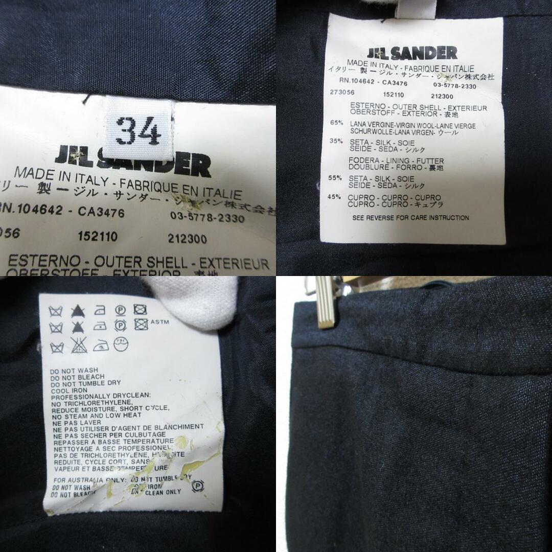 JIL SANDER - 良品 JIL SANDER ジルサンダー ウール×シルク JIL SANDER - 良品 JIL SANDER ジルサンダー ウール×シルク