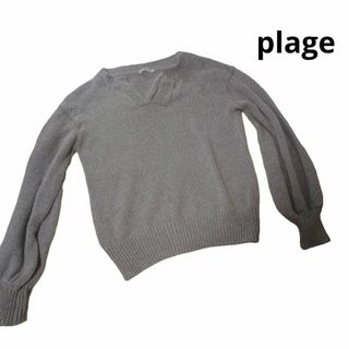 Plage(ニット/セーター)のフリマアイテム一覧 Plage(ニット/セーター)のフリマアイテム一覧