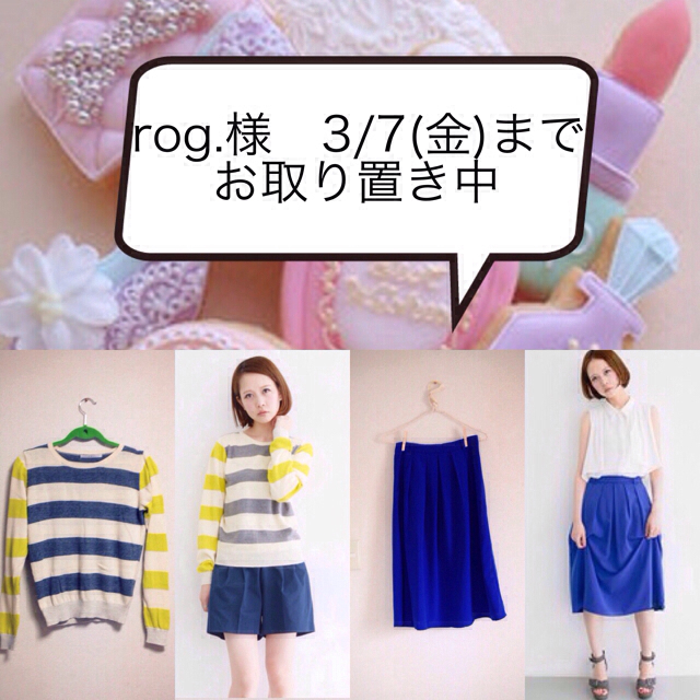 KBF - rog.ページ