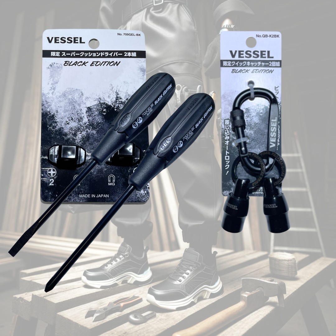VESSEL - 限定品 ベッセル ブラックエディション ドライバー2本 VESSEL - 限定品 ベッセル ブラックエディション ドライバー2本