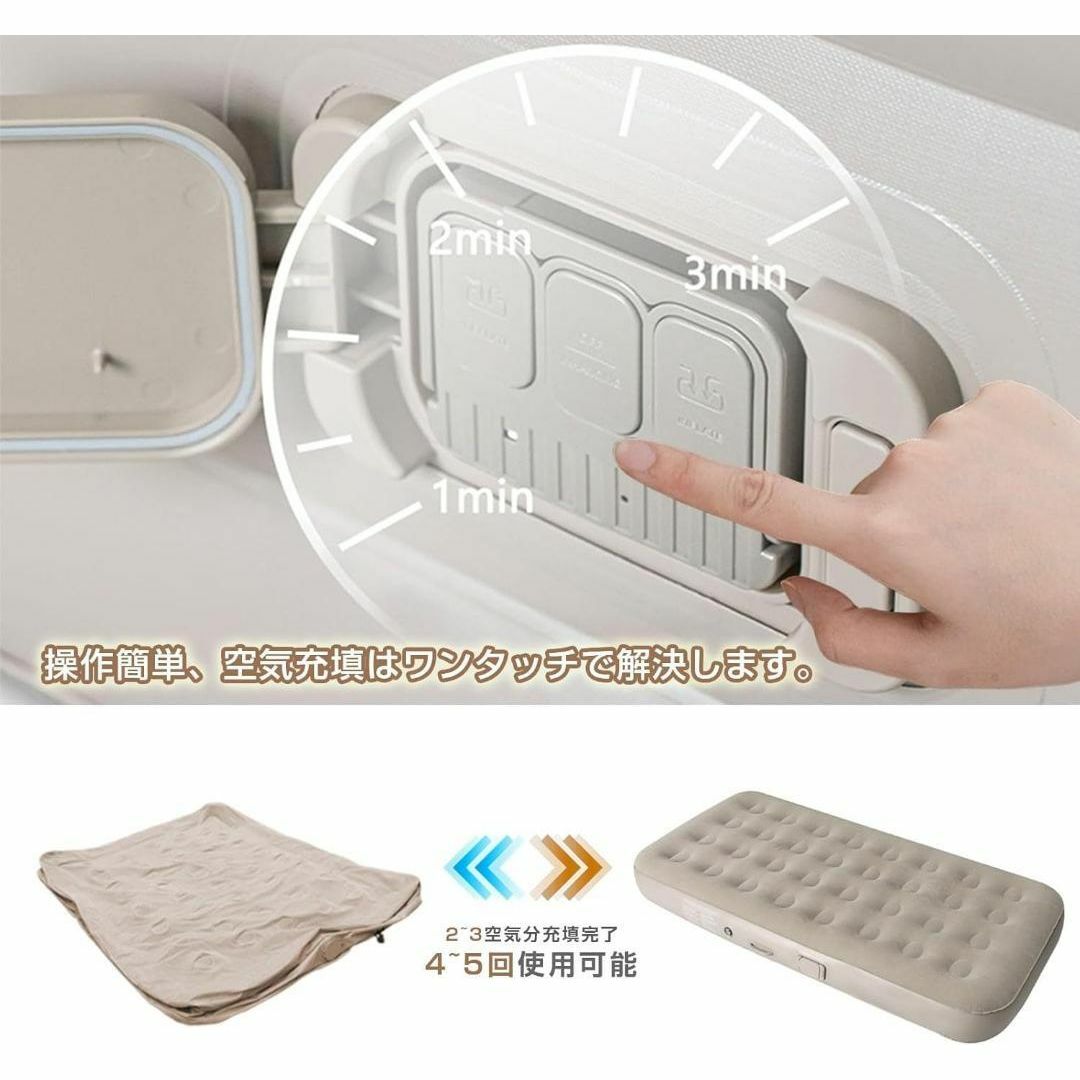 エアーベッド 電動ポンプ内蔵 厚手 折り畳み可能 防災用 寝具 USB充電式 インテリア/住まい/日用品のベッド/マットレス(簡易ベッド/折りたたみベッド)の商品写真