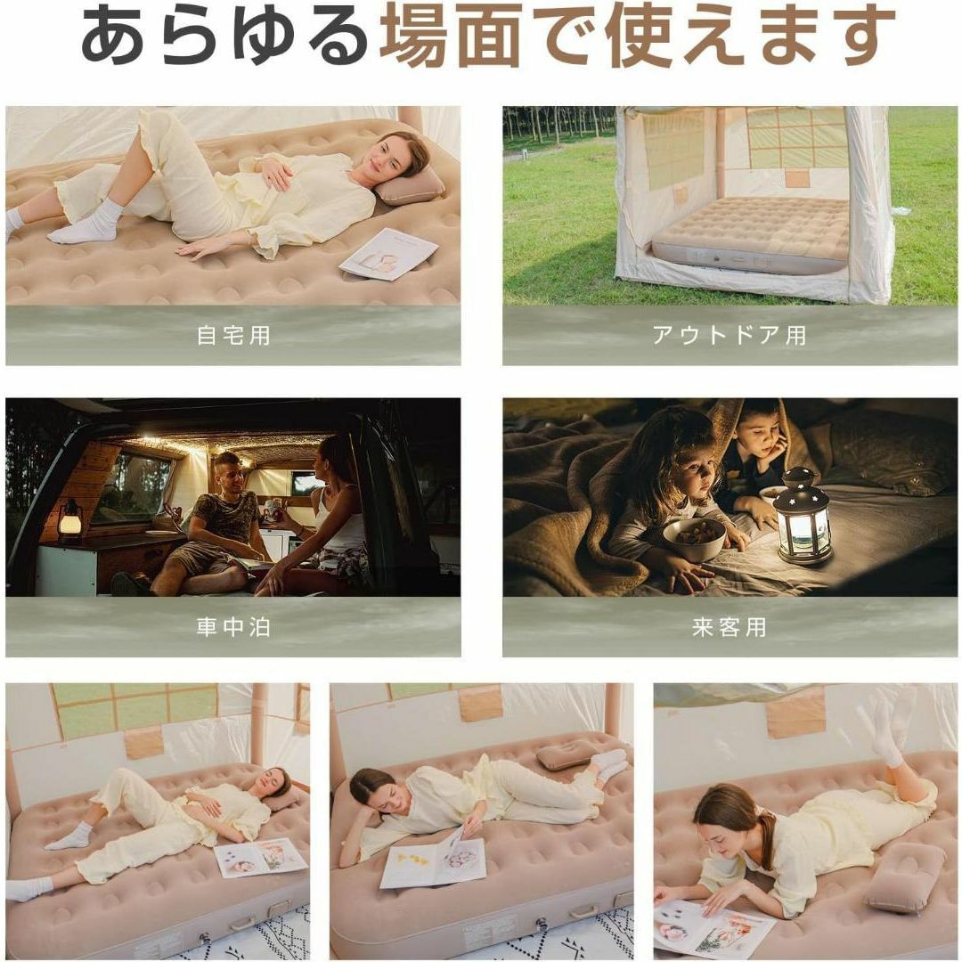 エアーベッド 電動ポンプ内蔵 厚手 折り畳み可能 防災用 寝具 USB充電式 インテリア/住まい/日用品のベッド/マットレス(簡易ベッド/折りたたみベッド)の商品写真