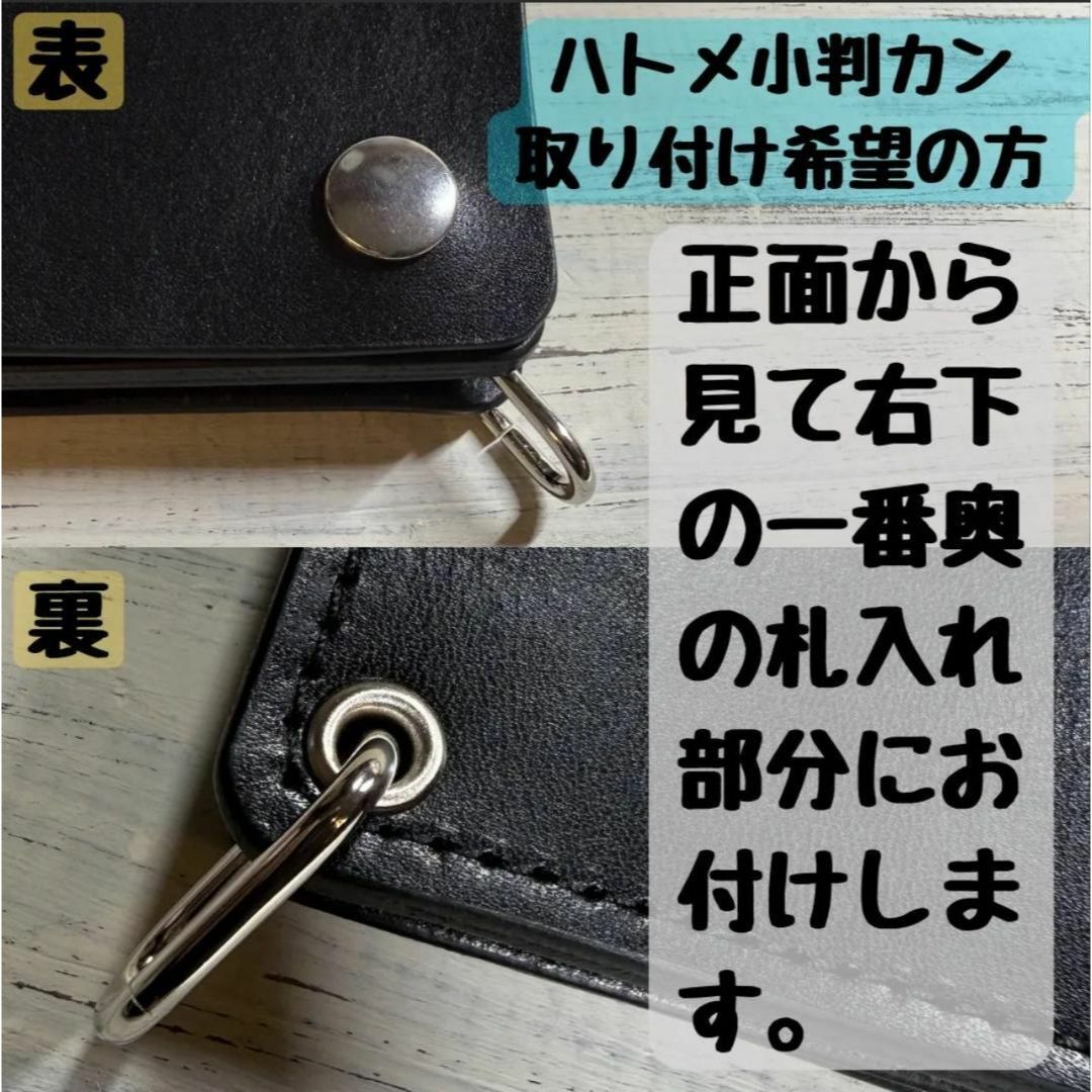 A様専用ページ/ミドルトラッカーウォレット/ハトメ/小判カン付き A様専用ページ/ミドルトラッカーウォレット/ハトメ/小判カン付き