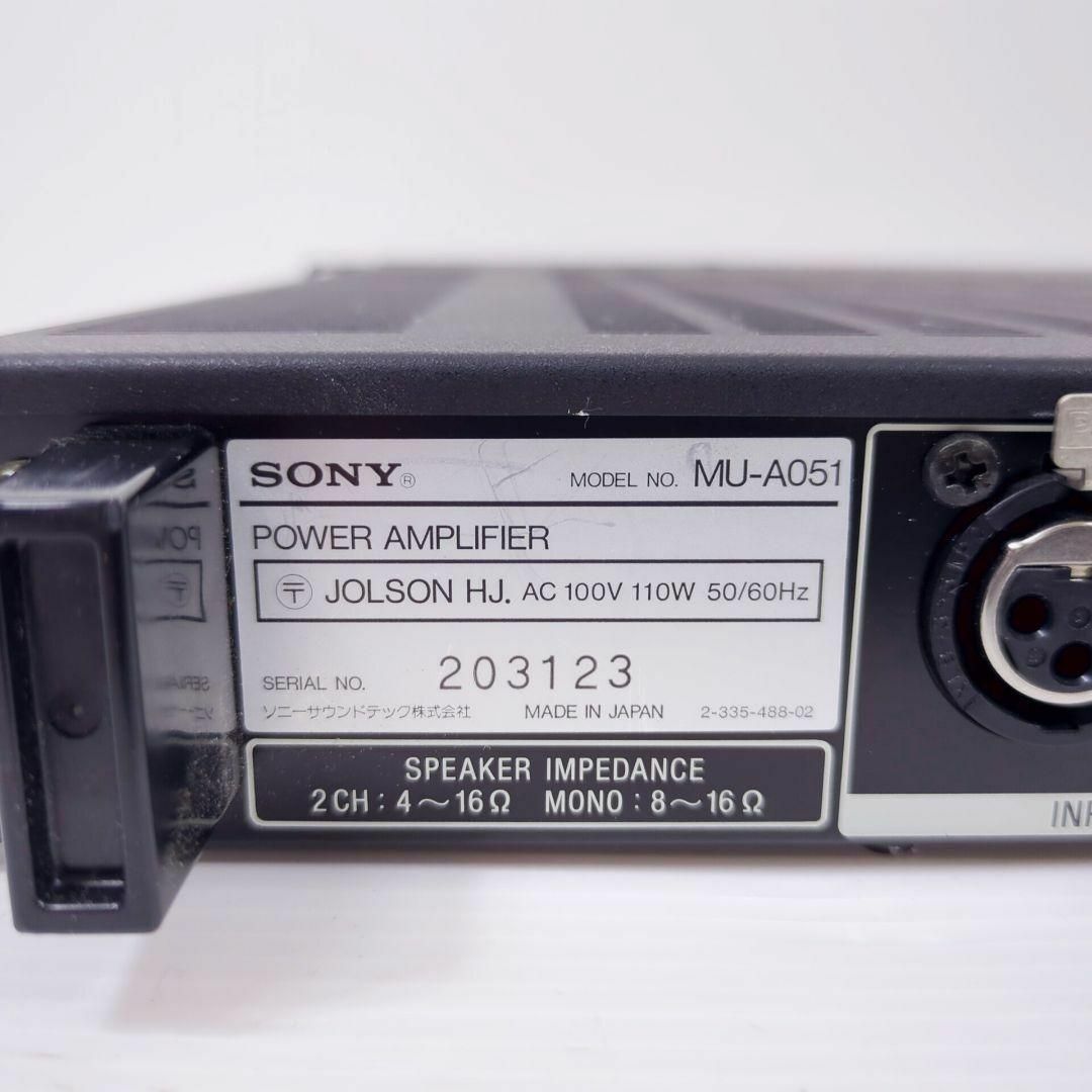 SONY パワーアンプ MU-A051 アンプ SONY パワーアンプ MU-A051 アンプ
