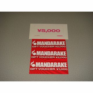 まんだらけ 株主優待券 5000円分 2025年12月31日まで有効(ショッピング)