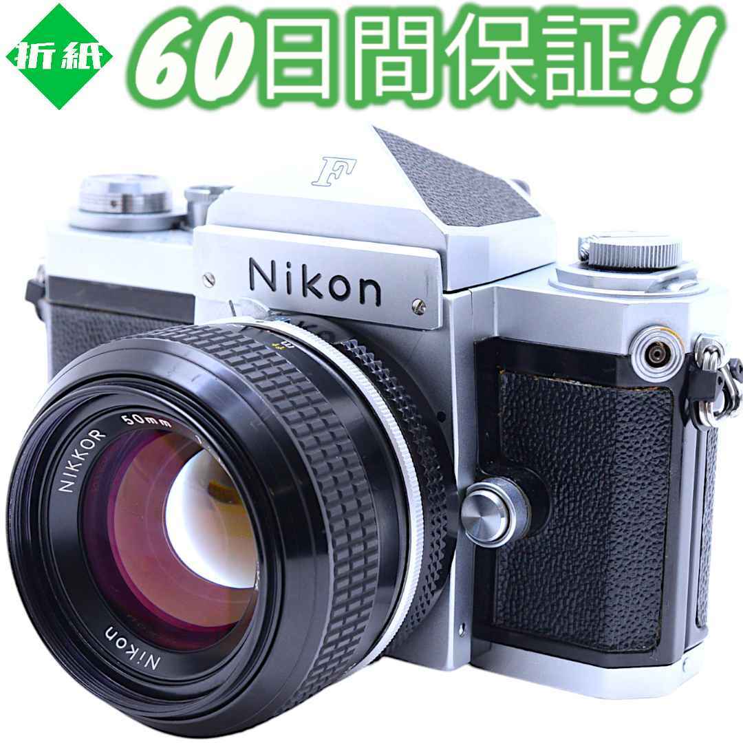 Nikon F アイレベル 50mm F1.4 モルト新品 #8010 Nikon F アイレベル 50mm F1.4 モルト新品 #8010
