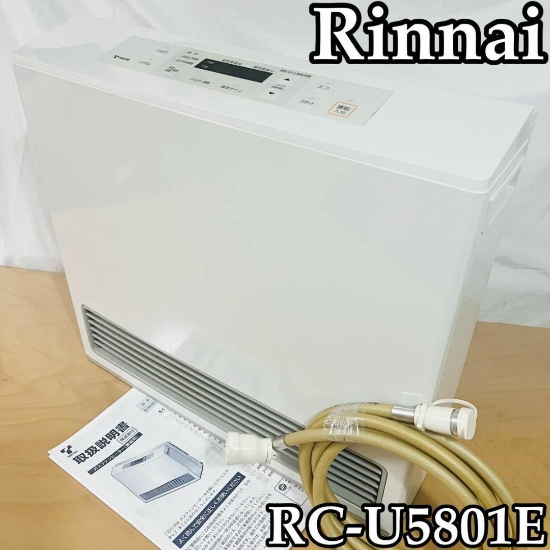 美品 ノーリツ ガスファンヒーター GFH-4004S-W5 都市ガス用 美品 ノーリツ ガスファンヒーター GFH-4004S-W5 都市ガス用