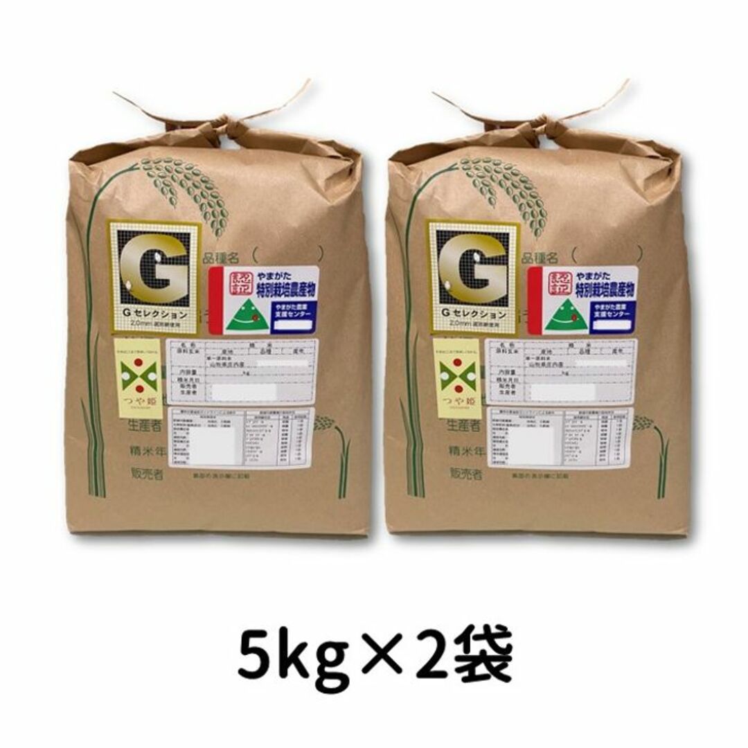 山形県庄内産 つや姫 白米10kg Gセレクション 特別栽培米 山形県庄内産 つや姫 白米10kg Gセレクション 特別栽培米