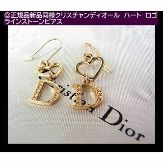 Christian Dior(ハート ・ ピアス)のフリマアイテム一覧 Christian Dior(ハート ・ ピアス)のフリマアイテム一覧